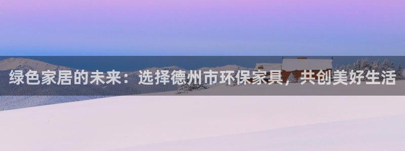 杏耀平台没有了