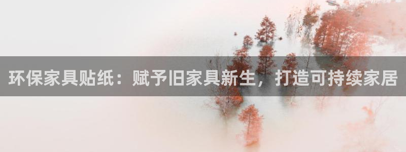 杏耀开户app下载