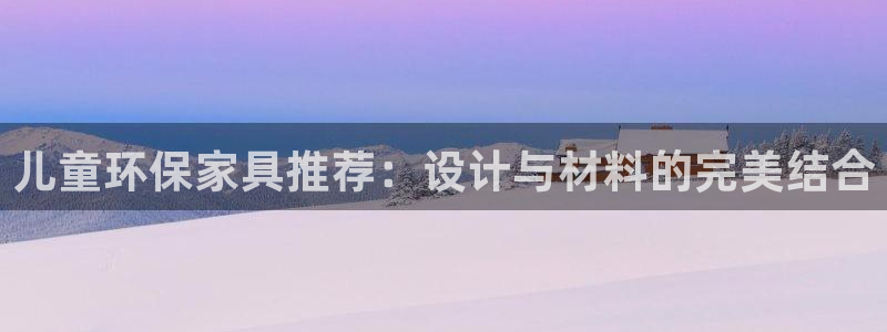 杏耀平台招商的流程