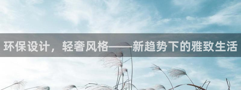 杏耀线路测速登录中心