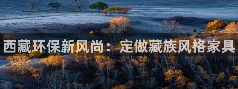 杏耀平台手机下载