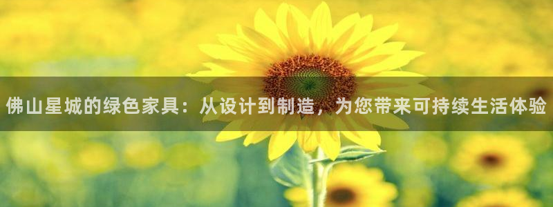 杏耀平台测速登陆