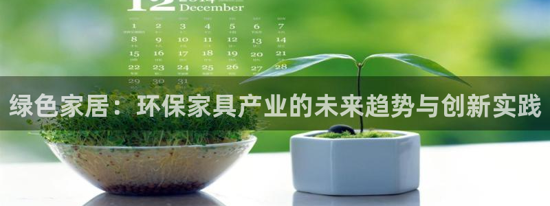 杏耀官网网站中心