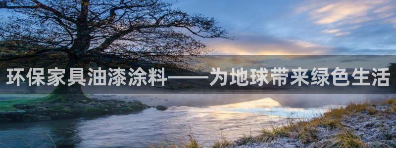 杏耀平台官网网址