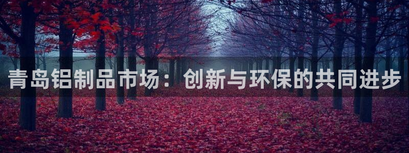 杏耀平台专用通道