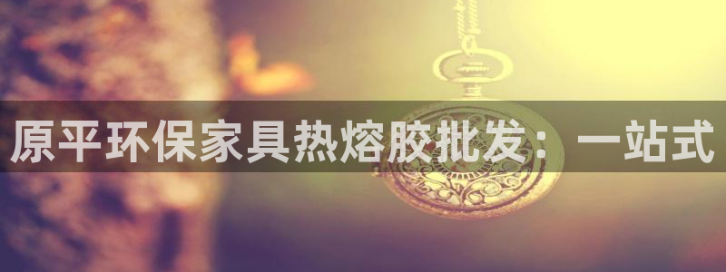 杏耀客户端登陆